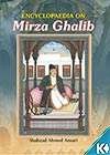 Encyclopaedia on Mirza Ghalib (Set of 2 Vols.), (Crown Size)
