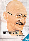 Mahatma Gandhi: Ek Avlockan