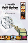 Samkaleen Hindi Cinema Chand Charchit Filme