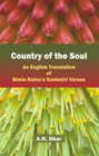 Country of the Soul