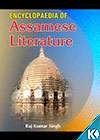 Encyclopaedia of Assamese Literature (Set of 2 Vols.)