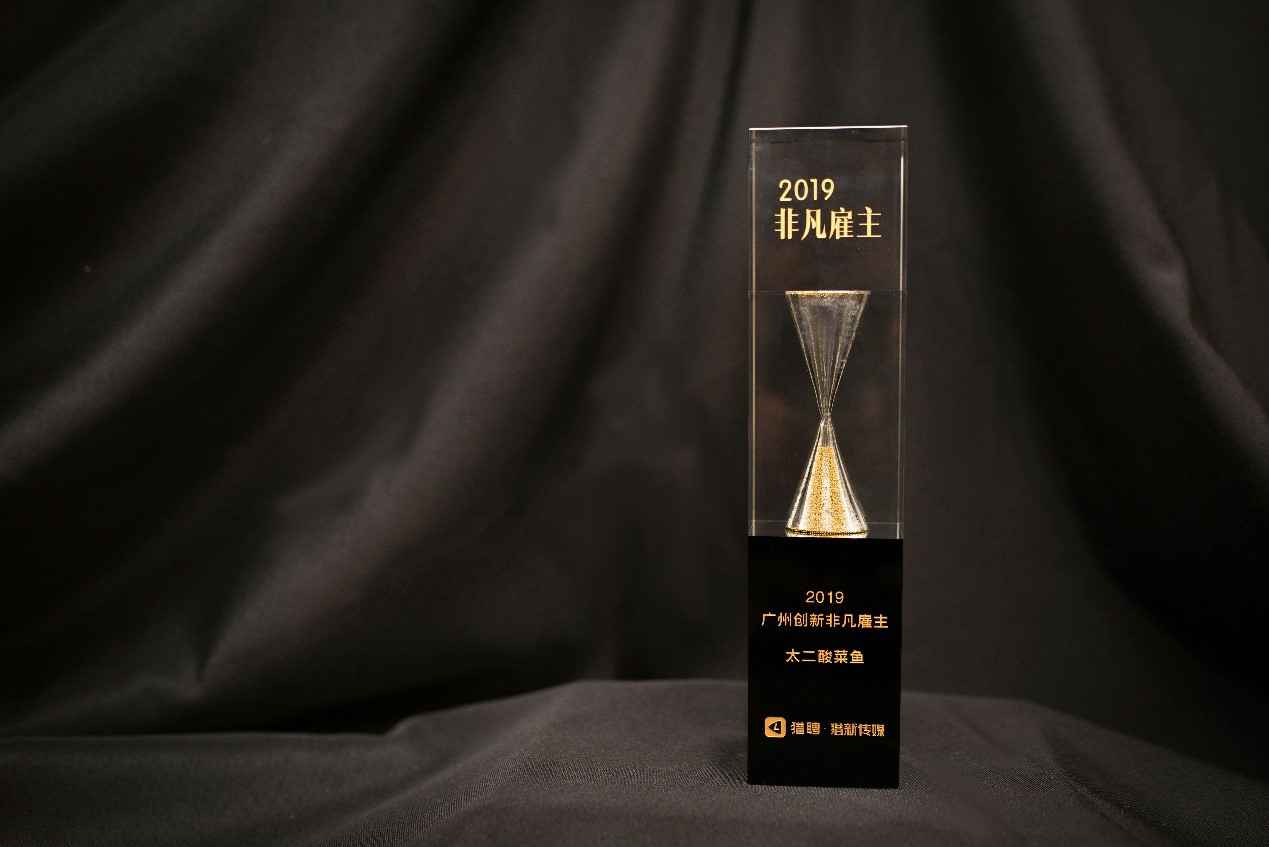 Work Different | 爱游戏在线登录官网-爱游戏(中国)获选“2019非凡创新雇主”