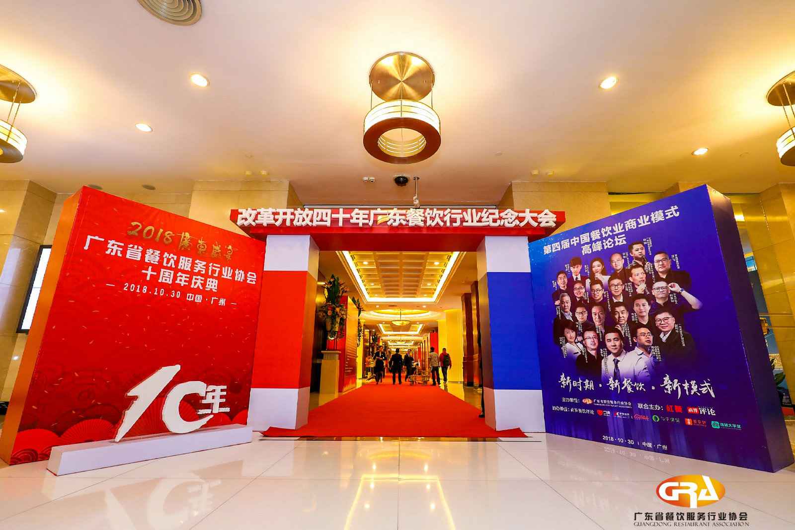 频频获奖丨爱游戏在线登录官网-爱游戏(中国)荣膺广东省餐协颁发五项重磅大奖