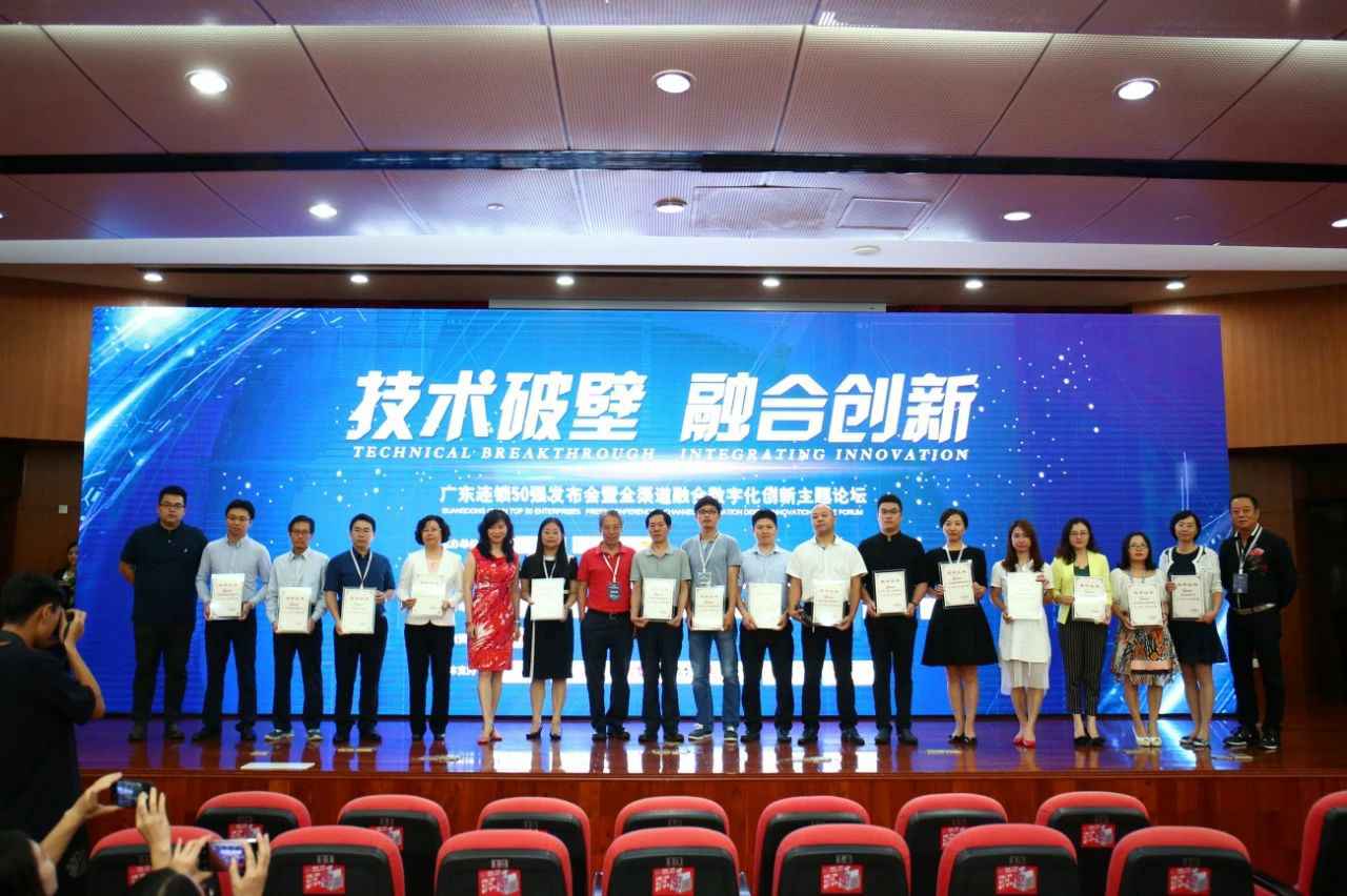 喜讯丨爱游戏在线登录官网-爱游戏(中国)餐饮荣获“2017年度广东连锁50强”称号